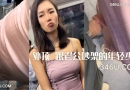 外顶跟老公吵架的年轻少妇