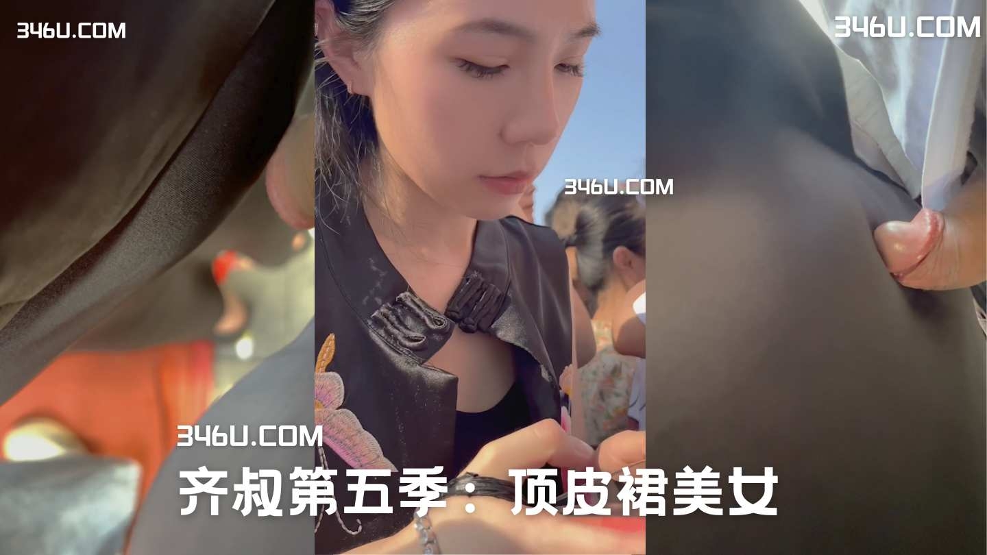 游客预览版：超爽爆射演唱会超美女牛仔肥臀465 / 作者:发帖机器人 / 帖子ID:5767